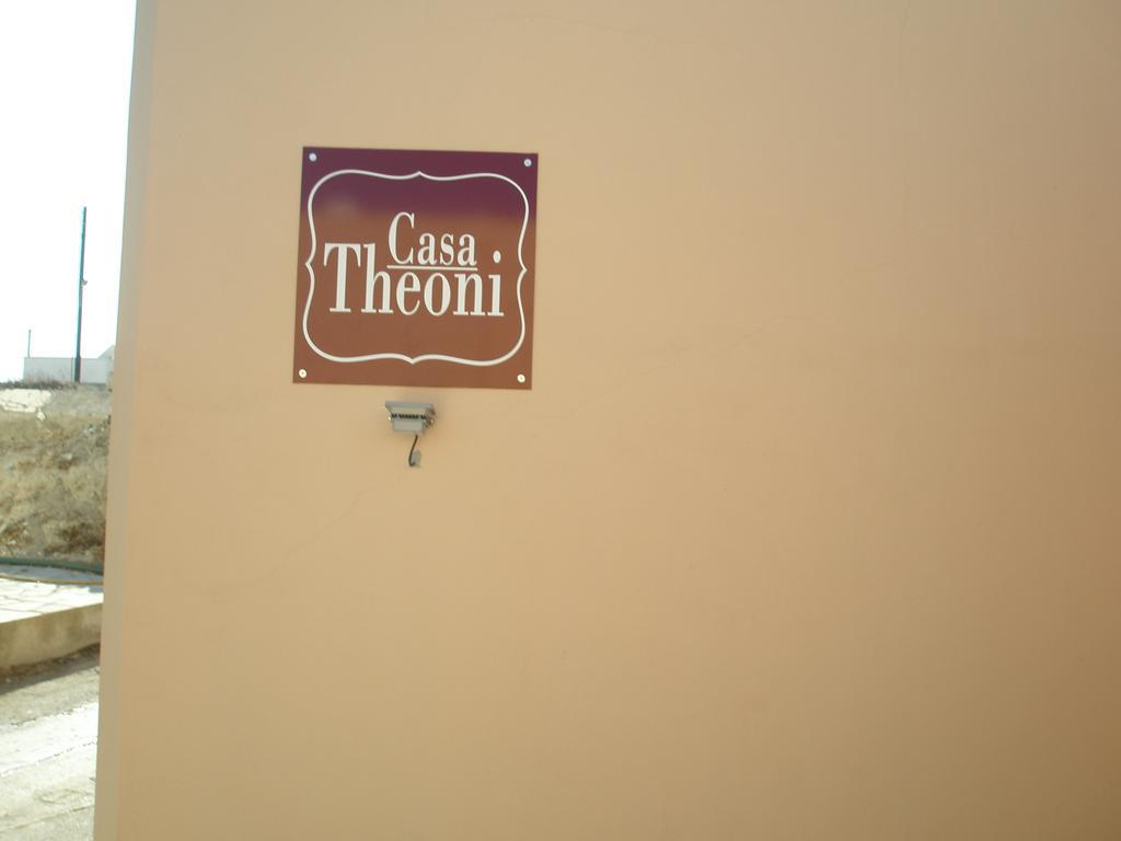 Holiday home Casa Theoni Kattavia